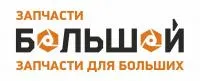 Компрессор 1 цилиндр 5298200 E-4 КамАЗ K124046N50/5298200