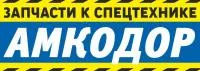 Фильтр очистки масла ФМ 035-1012005 (ММЗ Д-260)