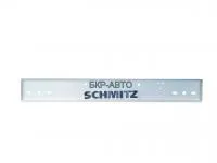 Бампер с наклейкой Schmitz 2330х300мм 51085814/920719